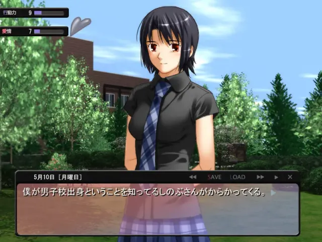 have relations with…2　-忍- 预览图 4