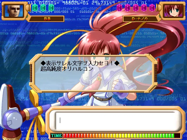 トリスティア　どきどきおぺれーしょん 预览图 4