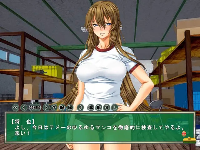 巨乳露出调教学园 预览图 8