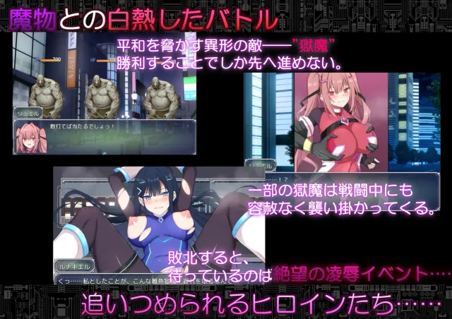 代码:启示录 -堕落的神姬与奈落之王- 预览图 4