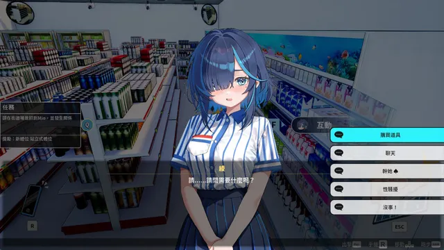 性爱调教师：闷骚少女的秘密性癖 预览图 7