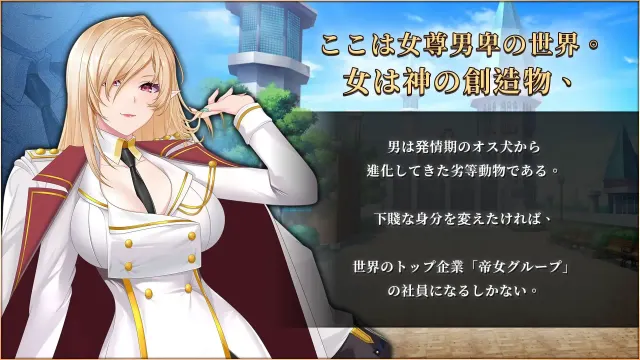 精灵女上司的训狗术 预览图 4