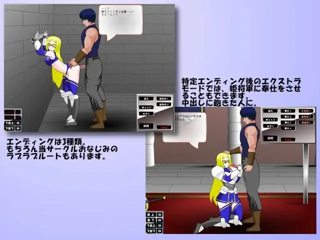 姫将軍クリスティアーネ 预览图 4
