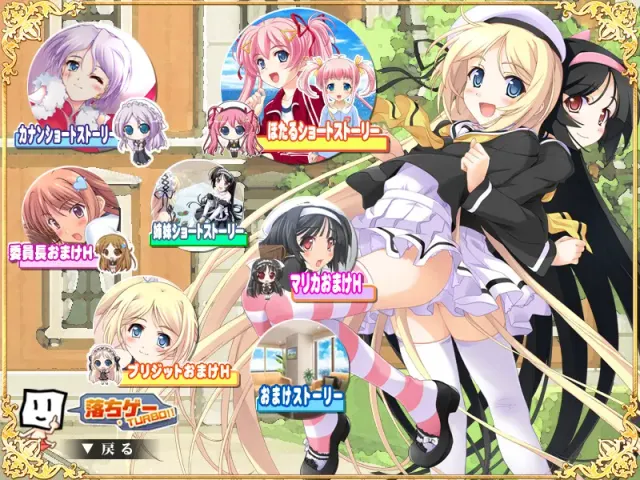White ちょこっとファンディスク 预览图 1