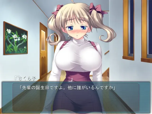 ANI嫁だからっ！ 预览图 4