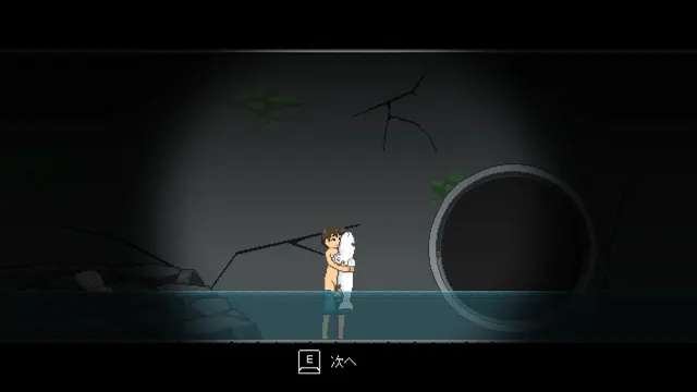 異魚 预览图 7