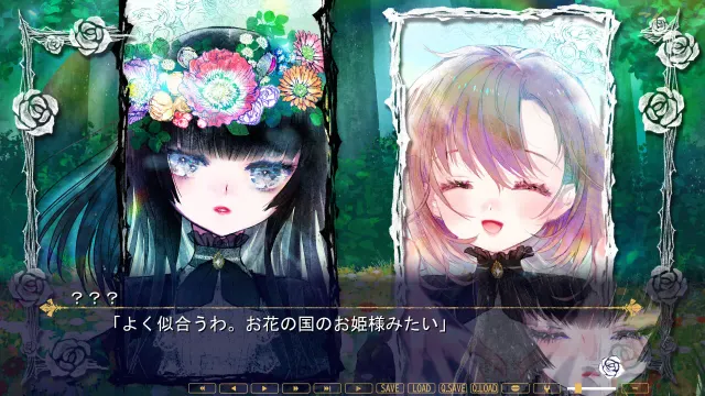 永恒少女～堕落庭园的少女们～ 预览图 3