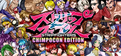 爆衣战士5黑暗武斗会 封面