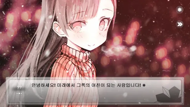未来女友，向我传达了问候 预览图 3