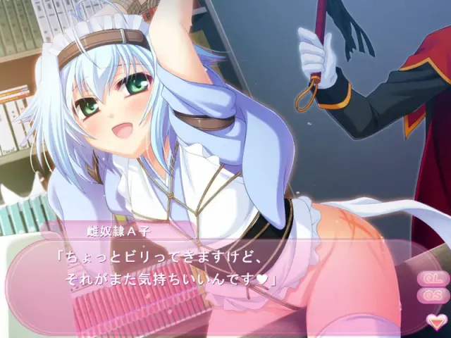 魔法美少女まじかる☆萌えりん♪S 预览图 6
