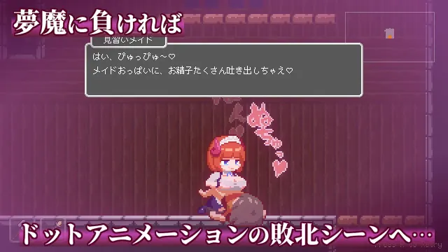 梦魔世界的迷途人 预览图 2