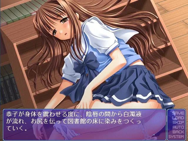 Immoral 预览图 6