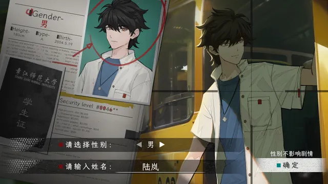 蜉蝣之国的囚徒 预览图 2