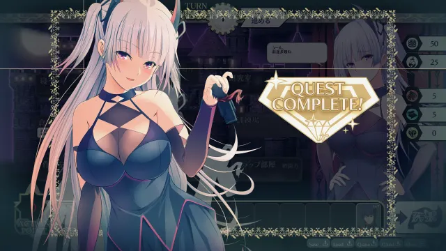 魔王城Re：ビルド！ 预览图 6