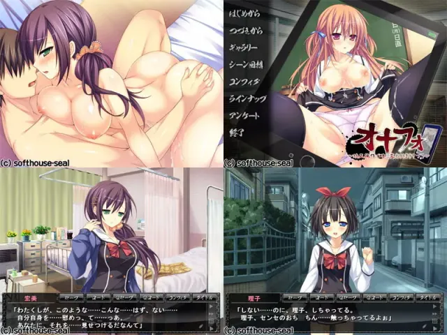 オナフォ～矯正操作で雌に変えてしまうアプリ～ 预览图 3