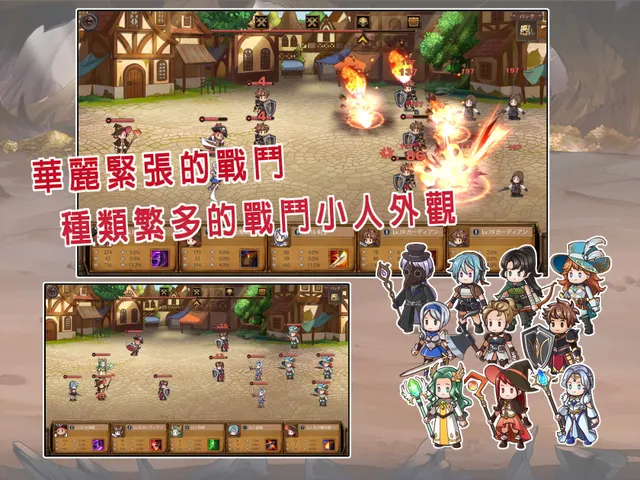 奥斯洛海传说 预览图 2