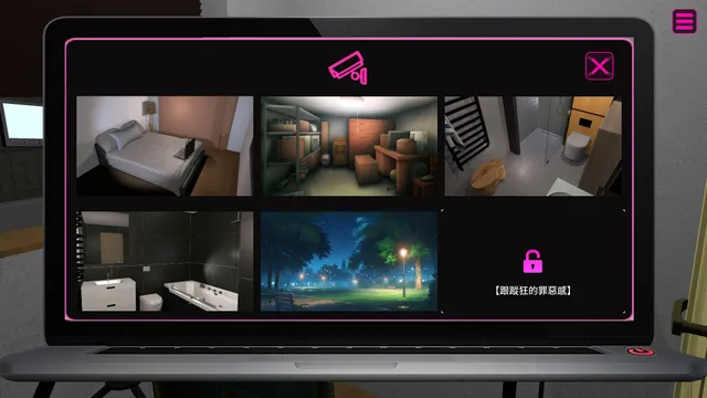 隔壁的女主播 预览图 13