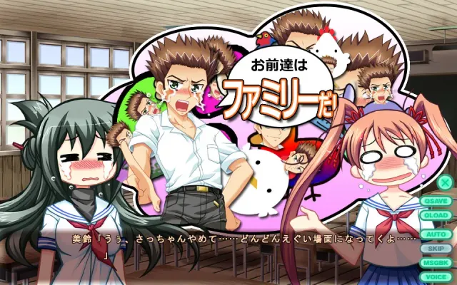 超乡下频道5～这里是铃音学园放送部～ 预览图 7