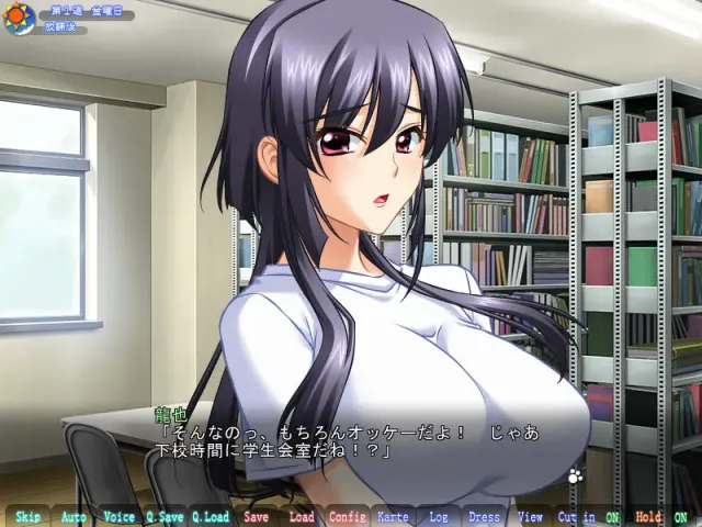 おっぱいハート～彼女はケダモノ発情期ッ!?～ 预览图 7