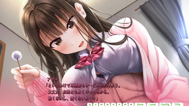 爱之吻 预览图 8