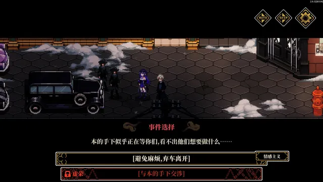 人格解体 预览图 4