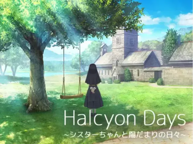 Halcyon Days ~修女酱与阳光满溢的日子~ 封面
