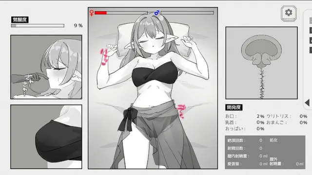 睡梦中的舞者少女小动作 预览图 5