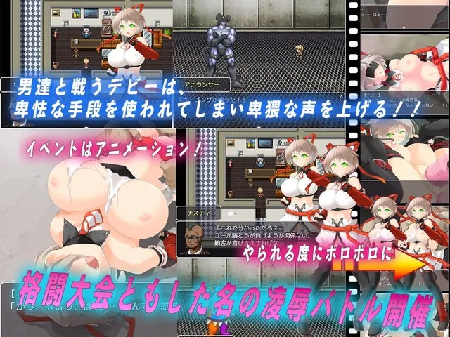 潜入搜查官黛比 预览图 2