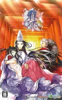 雅恋～MIYAKO～ 封面