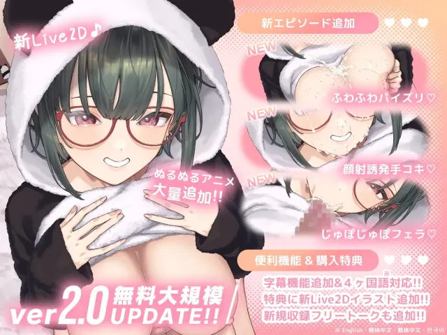 【Android版】【ver2.0】もかラブReLive♪ ～ガチ恋距離でイキ顔観察+可愛い笑顔に暴発ぶっかけアニメーション～ 预览图 1