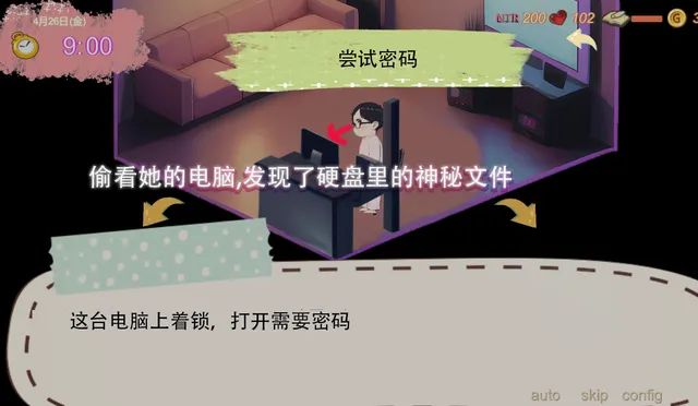 令我骄傲的女友--丽娜篇 预览图 8