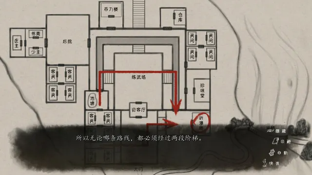 再见断刀 预览图 7