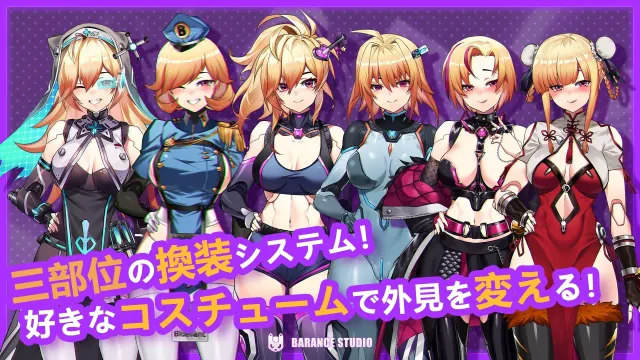 AI诺娃-机娘育成方程式 1+2 预览图 13