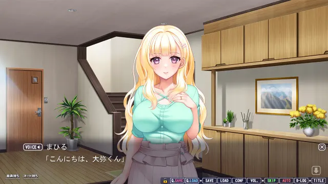 【通常版】あねつまみ2 ～エッチなお姉さん人妻にたっぷり甘えるめちゃシコLoveLife～ 预览图 1