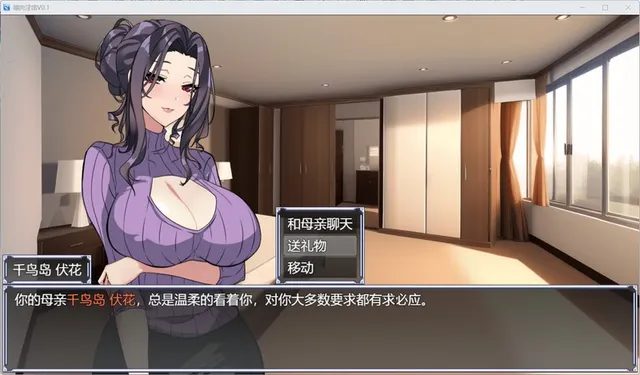 媚肉淫馆 预览图 2