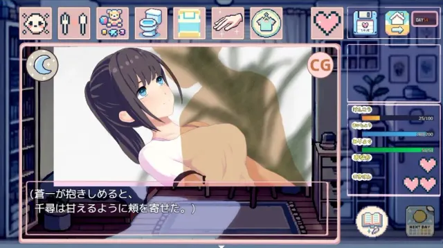 蛋娘育成日记:My Cute Egg Diary 预览图 3