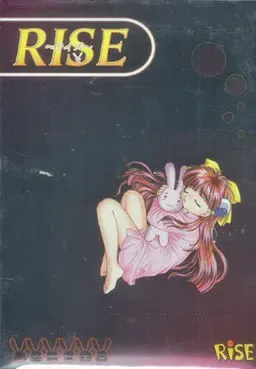 RISE ～崛起～ 封面