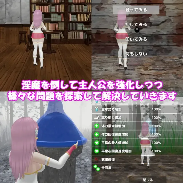 圣女堕为淫魔之时 预览图 2