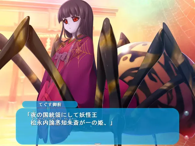 公主X ～我的未婚妻是怪物娘!?～ 预览图 4