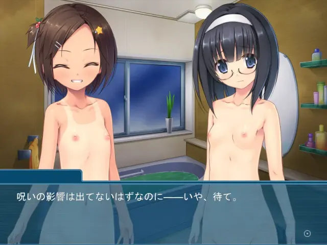 Little☆Twins～立刻将你俘虏～ 预览图 3