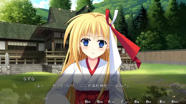 【第6作】神楽黎明記 荠之章 预览图 3