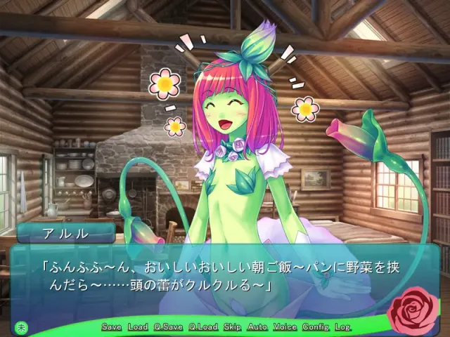 与魔物少女的性活～阿劳涅的场合～ 预览图 3