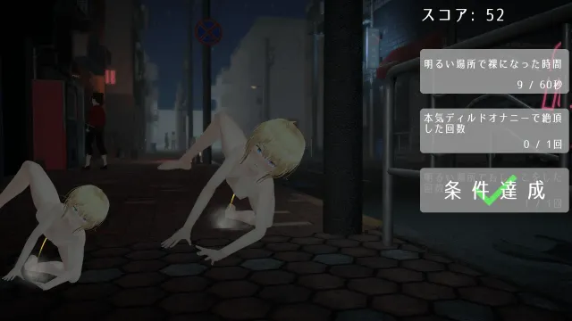 户外露出少女莉娜 预览图 4