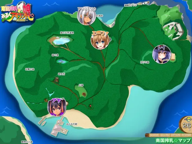 南国榨乳☆牛奶岛娘。～发情篇～ 预览图 2