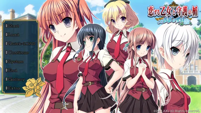 恋爱少女与守护之盾～蔷薇圣母～ 预览图 1