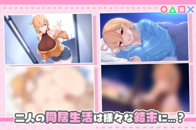 悄语承诺DAYS~与杏奈的同居14日~ 预览图 14