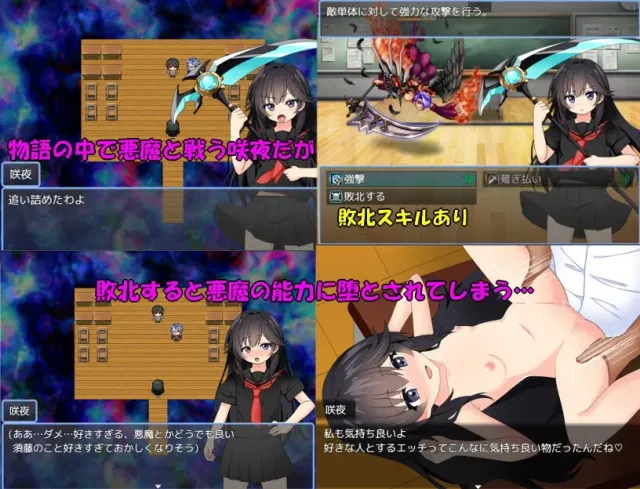 驱魔咲夜 预览图 2