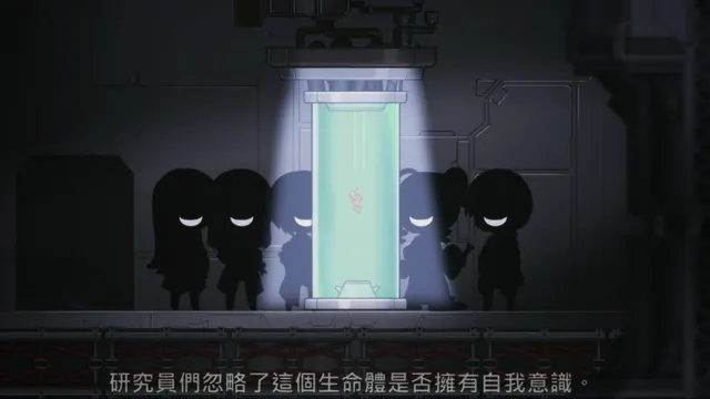 完美细胞计画 预览图 7