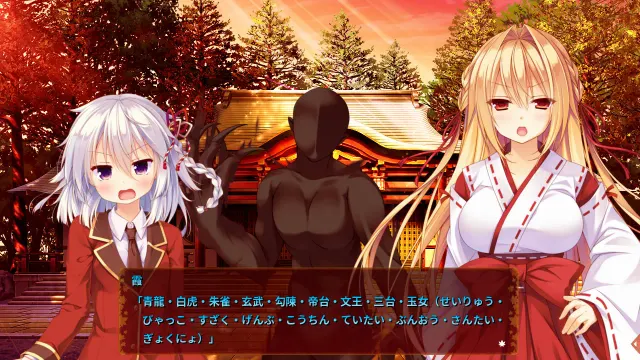 茜色的境界线 预览图 5