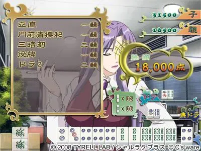EVE雀 预览图 13